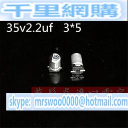 進口電解電容 35v1000uf 12.5*20 黑金剛KY高頻長壽命 1000uf 35v 190-05130 歷史價格詳細信息