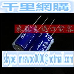 【電解電容】Nichicon 進口鋁電解電容 50v330uf 10*16 尼吉康VZ 330uf/50v 歷史價格詳細信息