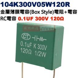 薄膜電容 104J100 0.1uF 100nF 100V 5% 校正電容 現貨 歷史價格詳細信息