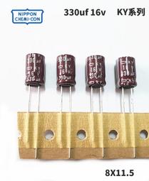 『正典UCHI電子』 日本 Panasonic OS-CON - SEP系列固態電容 330uf 16v 歷史價格詳細信息