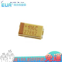 3216風華貼片電容1206 106K 106M 10% 20% 50V 10UF X7R陶瓷2K 歷史價格詳細信息
