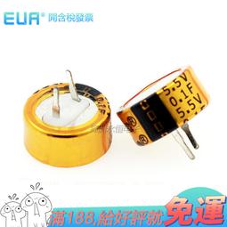 超級法拉電容17V233F並聯單模組2.85V700F 後備電源器16V提升動力 歷史價格詳細信息