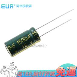 16v6800uf 16v 16x35 ELNA 日本正品伊娜 RE3 藍袍發燒電解電容 歷史價格詳細信息