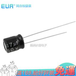 50v470uf 50v 12.5x20mm PANASONIC 日本正品松下 FM發燒電解電容 歷史價格詳細信息