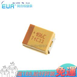 3528貼片鉭電容 E106 B型 25V10UF CA45-B025K106T 湘江 F3636 歷史價格詳細信息