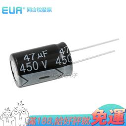 400V47UF 綠金 16x20mm 高頻低阻長壽命 直插電解電容 47UF/400V F3616 歷史價格詳細信息