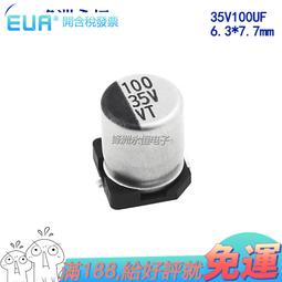 35v100uf 35v 8x12 RUBYCON 日本紅寶石 RX30 發燒電解電容 10只 歷史價格詳細信息