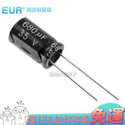 680UF 35V 尼吉康nichicon 35V680UF 電解電容 PJ(M) 18X15 105度 歷史價格詳細信息
