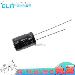 10v10000uf 18x35mm PANASONIC 日本正品松下 US 發燒電解電容 歷史價格詳細信息