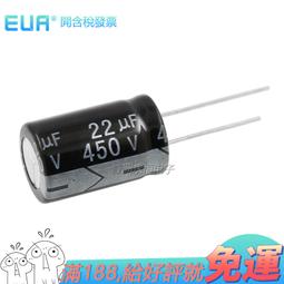450V82UF 日本RUBYCON TXW膽機濾波電容 日本產 18X30MM 歷史價格詳細信息