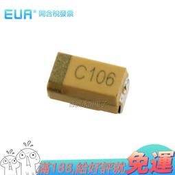 3216風華貼片電容1206 106K 106M 10% 20% 50V 10UF X7R陶瓷2K 歷史價格詳細信息