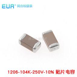 陶瓷貼片電容，1UF/50V   體積： 0603  一包10顆  NT＄25元 歷史價格詳細信息