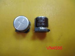 貼片鋁電解電容SMD 全新原裝實體店現貨好品質 體積63X77 100UF 25V 234-08048 歷史價格詳細信息