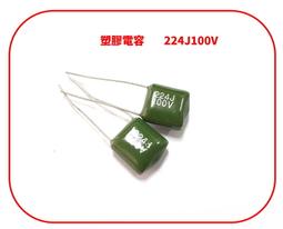 麥拉電容223J2KV(10個)．薄膜電容CBB81高壓電容223J2000V電蚊拍腳距20塑膠電容 歷史價格詳細信息