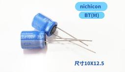 nichicon正品尼康FW 50V1UF 2.2UF 3.3UF 4.7UF 金色發燒音頻電容 歷史價格詳細信息