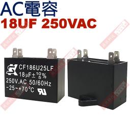 威訊科技電子百貨 4UF250VAC  AC啟動電容 AC運轉電容  2端子腳 4UF 250VAC 歷史價格詳細信息