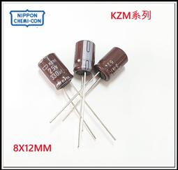 『正典UCHI電子』日本 NCC KY 電解電容 220u16V 短腳 尺寸:6x11.5 10PCS/拍 歷史價格詳細信息