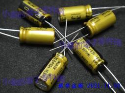 日本 Nichicon 電容 100UF 100V MUSE UKZ KZ 系列 音響 音頻 專用電容 原裝進口 歷史價格詳細信息
