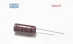 『正典UCHI電子』日本 NCC KY 電解電容 220u16V 短腳 尺寸:6x11.5 10PCS/拍 歷史價格詳細信息