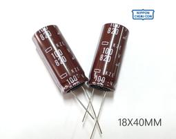 『正典UCHI電子』日系 Nichicon 尼吉康 電解電容 6.3v2200uF 尺寸:10x25 (10pcs/拍) 歷史價格詳細信息
