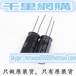 【電解電容】Nichicon 進口鋁電解電容 50v330uf 10*16 尼吉康VZ 330uf/50v 歷史價格詳細信息