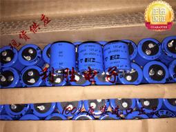 VISHAY BC/飛利浦100V4700UF 100V3300UF發燒功放音頻濾波電容 歷史價格詳細信息