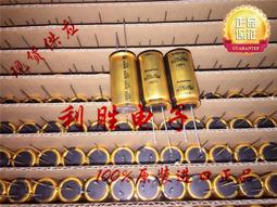 日本紅寶石 RUBYCON 450V180UF VXG105C 電容代450V150UF K字頂 歷史價格詳細信息