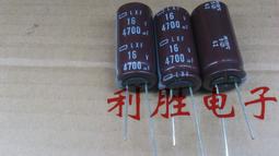 日本黑金剛電解電容 16V3300UF 12.5*25 3300UF 16V KMG系列105度 歷史價格詳細信息