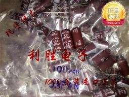 日本 化工NCC 黑金剛 鋁電解電容 100V220UF 16X20 KY 高頻低阻 ma03 歷史價格詳細信息