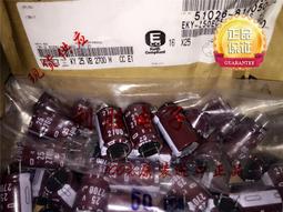 2200UF 25V 日本 尼吉康 發燒電容 25V2200UF 12.5*25 FW 金殼 歷史價格詳細信息