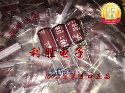330UF 100V 日本紅寶石RUBYCON 電容 100V330UF 12.5X35 ZLH 高頻 ma03 歷史價格詳細信息