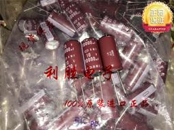 10v10000uf 18x35mm PANASONIC 日本正品松下 US 發燒電解電容 歷史價格詳細信息