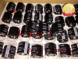 150UF 400V 日本 尼吉康 電容 400V150UF 16*40 PZ 高頻低阻105度 歷史價格詳細信息
