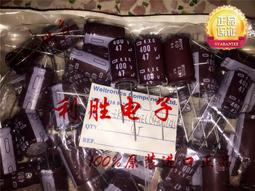 日本 NCC 電容 4.7UF  50V  KMQ  現貨 歷史價格詳細信息