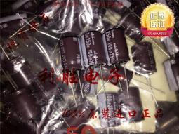 日本尼吉康電解電容 25V330UF 8*11.5 330UF25V VY系列105度 原裝 歷史價格詳細信息