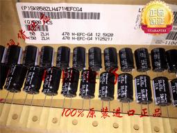 50v470uf 50v 12.5x20mm PANASONIC 日本正品松下 FM發燒電解電容 歷史價格詳細信息
