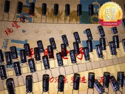 日本RUBYCON紅寶石電解電容 25V100UF 100UF 25V 5x11 PK系列85度 歷史價格詳細信息