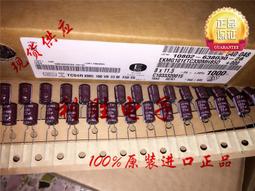 330UF 100V 日本紅寶石RUBYCON 電容 100V330UF 12.5X35 ZLH 高頻 ma03 歷史價格詳細信息