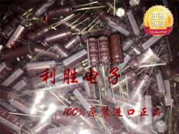 1500UF 16V日本紅寶石Rubycon電容16V1500UF 10X20 ZLH 高頻低阻長壽命 --壹拍1入 歷史價格詳細信息