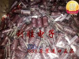 450V10UF 日本紅寶石電解電容 10UF450V 13x20 BXA高頻低阻105度 歷史價格詳細信息