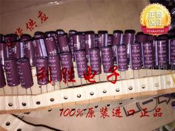 2200UF 200V 日本 尼吉康 電容 200V2200UF 35*40 LG 型號貼標簽 歷史價格詳細信息
