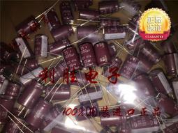 1000UF35V日本尼吉康電解電容 35V1000UF 13x25 HE高頻低阻105度 歷史價格詳細信息