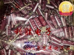 3900UF 63V 日本 尼吉康 電解電容 63V3900UF 25*40 GY替 3300UF 歷史價格詳細信息