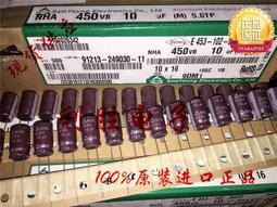450v10uf 450v 13x20 RUBYCON 日本正品紅寶石 YXA 電解電容 10只 歷史價格詳細信息