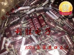1500UF 16V日本紅寶石Rubycon電容16V1500UF 10X20 ZLH 高頻低阻長壽命 --壹拍1入 歷史價格詳細信息