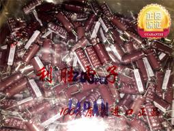 47UF 50V 日本 伊娜ELNA 電容 50V47UF SILMIC II 銅腳 RFS 棕神 歷史價格詳細信息