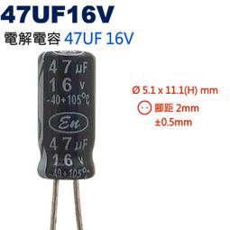 威訊科技電子百貨 4.7UF50V 電解電容 4.7UF 50V 歷史價格詳細信息