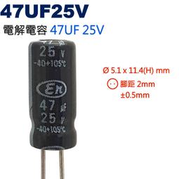 威訊科技電子百貨 4.7UF50V 電解電容 4.7UF 50V 歷史價格詳細信息