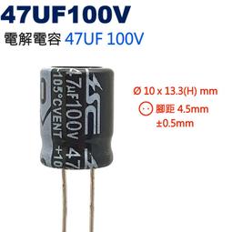 威訊科技電子百貨 4.7UF50V 電解電容 4.7UF 50V 歷史價格詳細信息