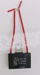 [含稅]250V音箱喇叭高音無極MKP電容5.6 6.8 8.2 10UF 12 15 22 33 47UF 歷史價格詳細信息